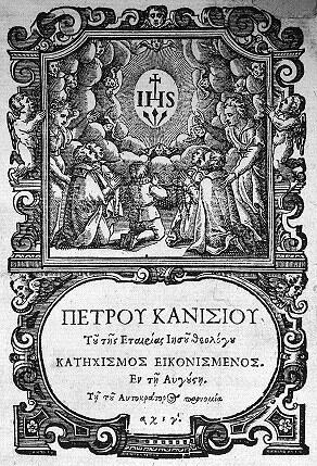 Katechismus von Georg Mayr SJ (Hg..): Petron Kanision [....] Kathechismos eikonismenos [griechisch], Augsburg 1613. SJ-Bild/Müller